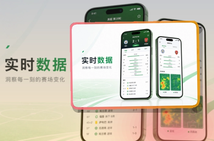 亚星官网APP赛事服务页面