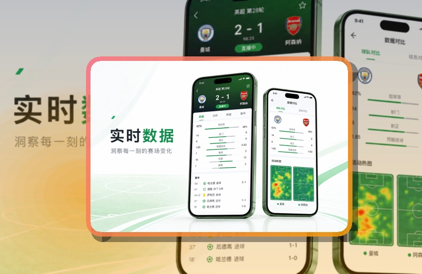 亚星官网 客户端下载